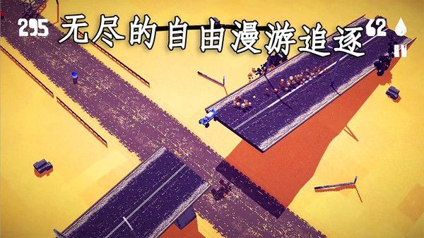 狂飙之路：漂移大师图3