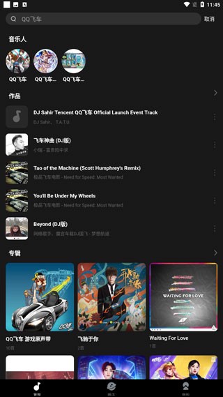 迷思音乐图1