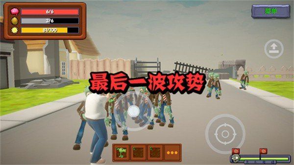 杂交戴夫游戏图3