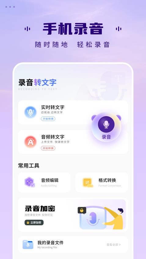 洁录图4