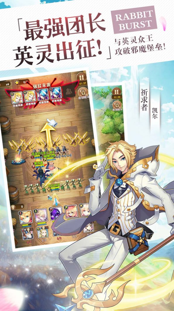 魔塔召唤师图3