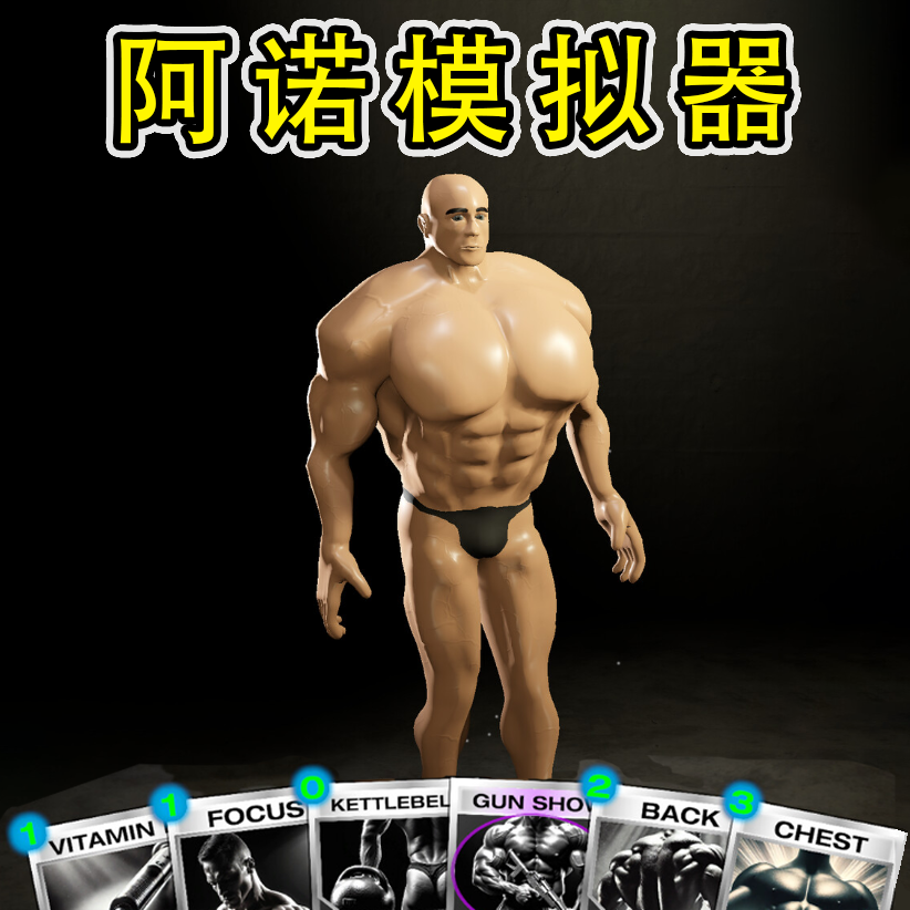 一拳一个小朋友游戏