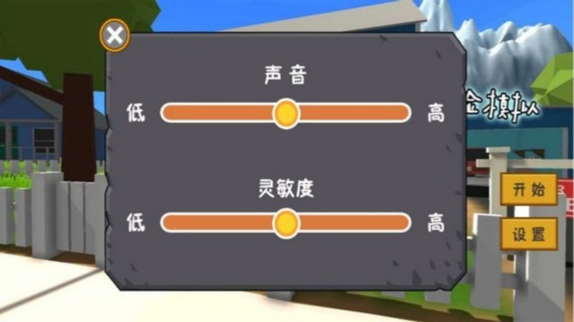 元能小黄人图1