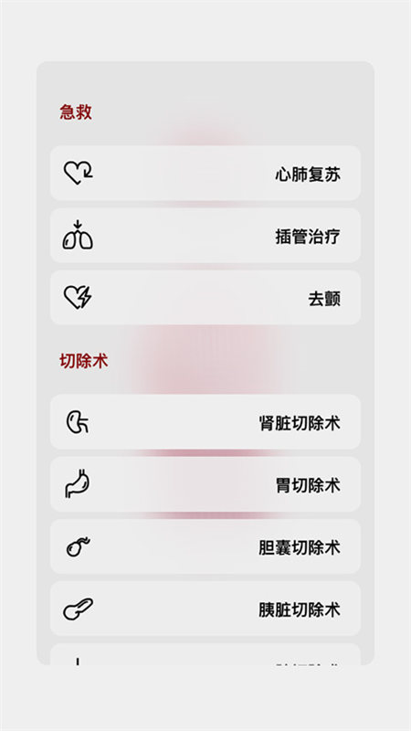 LIFE图1