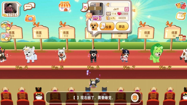 晴天小狗游戏图4
