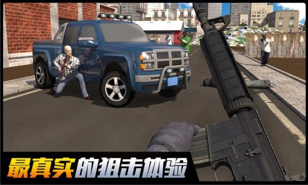 都市机械英雄图1