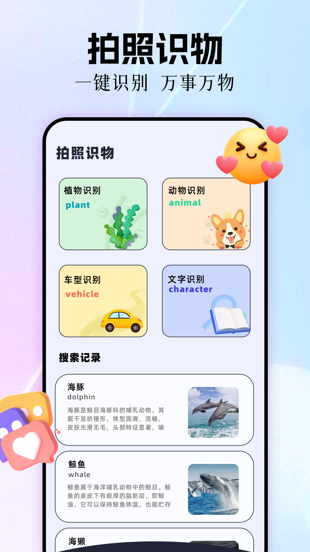 极速cn画质助手图3