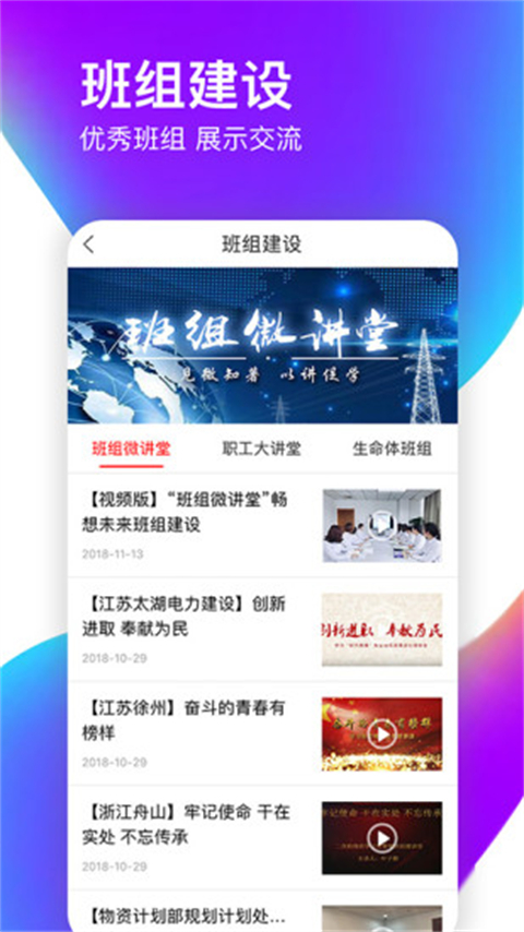 爱如电图2