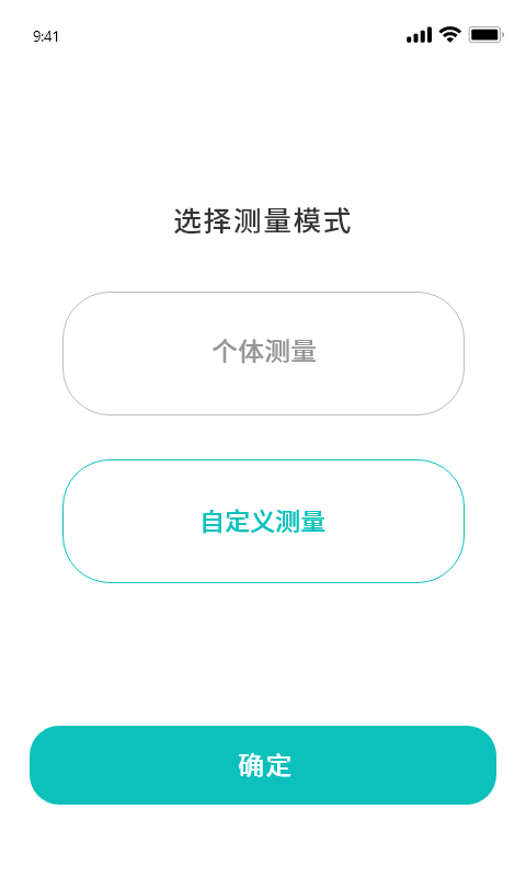 云慧养app图2