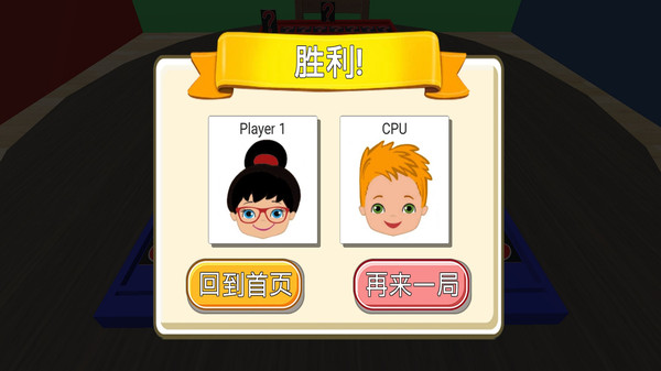 趣味解谜挑战图2