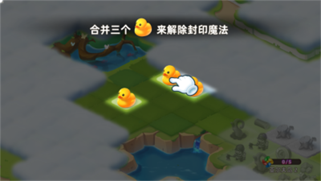 合并萌龙岛图2