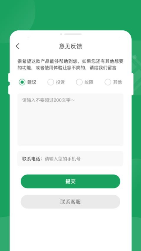 感光电池优化最新版图1