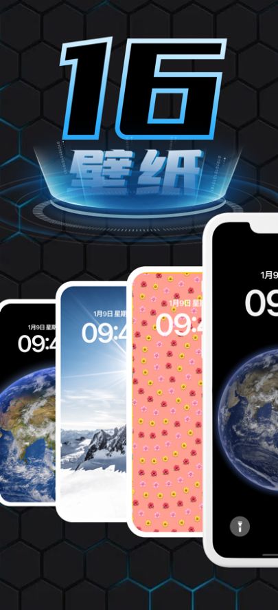 桌面时钟锁屏app图2