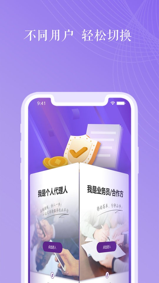 紫属保图4