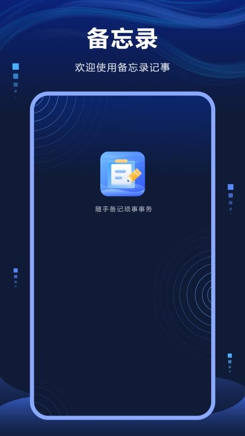 唱鸭app图2