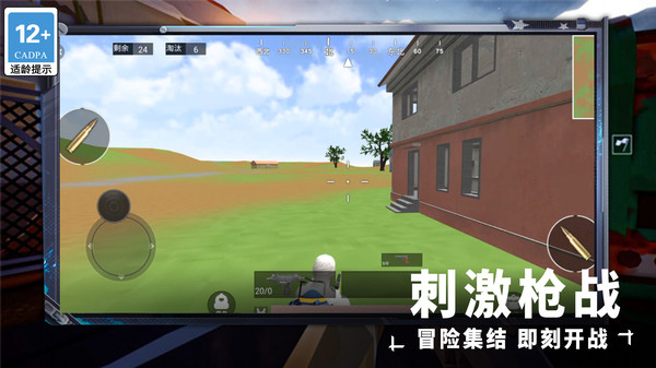我要吃鸡大吉大利图3