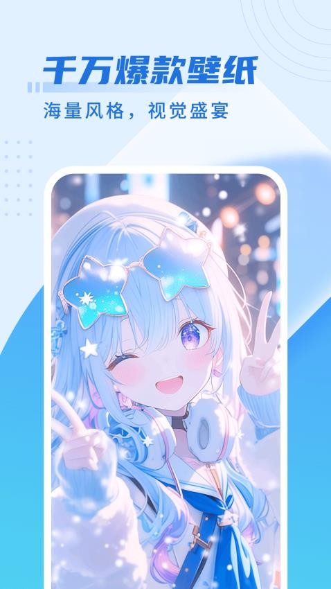 铃声魔盒图1