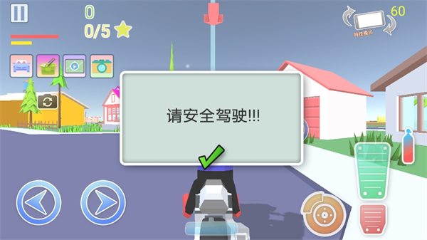 像素勇士冒险图3