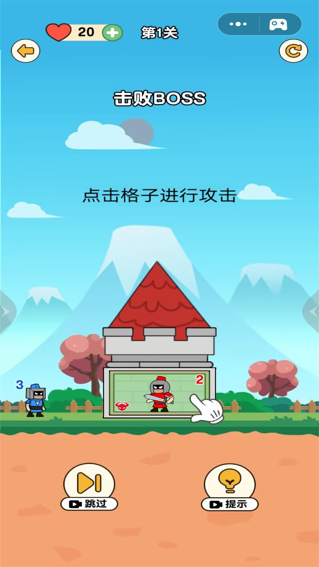 最强小兵爬塔图2