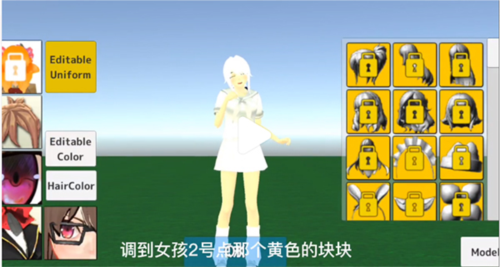 学校生活模拟器2图1