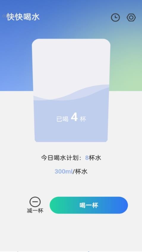 无敌快WiFi图2