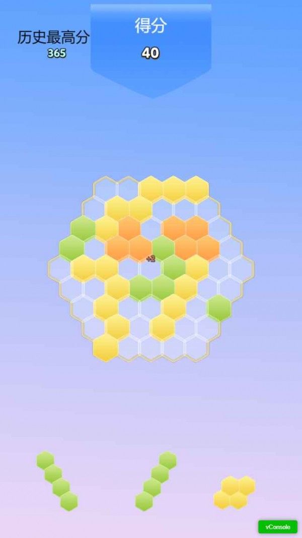 六角合消除游戏图3