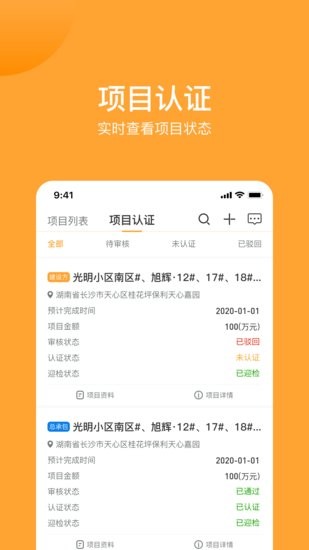 建功保图1