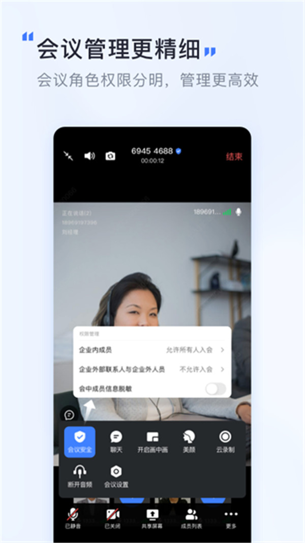 觅讯图1