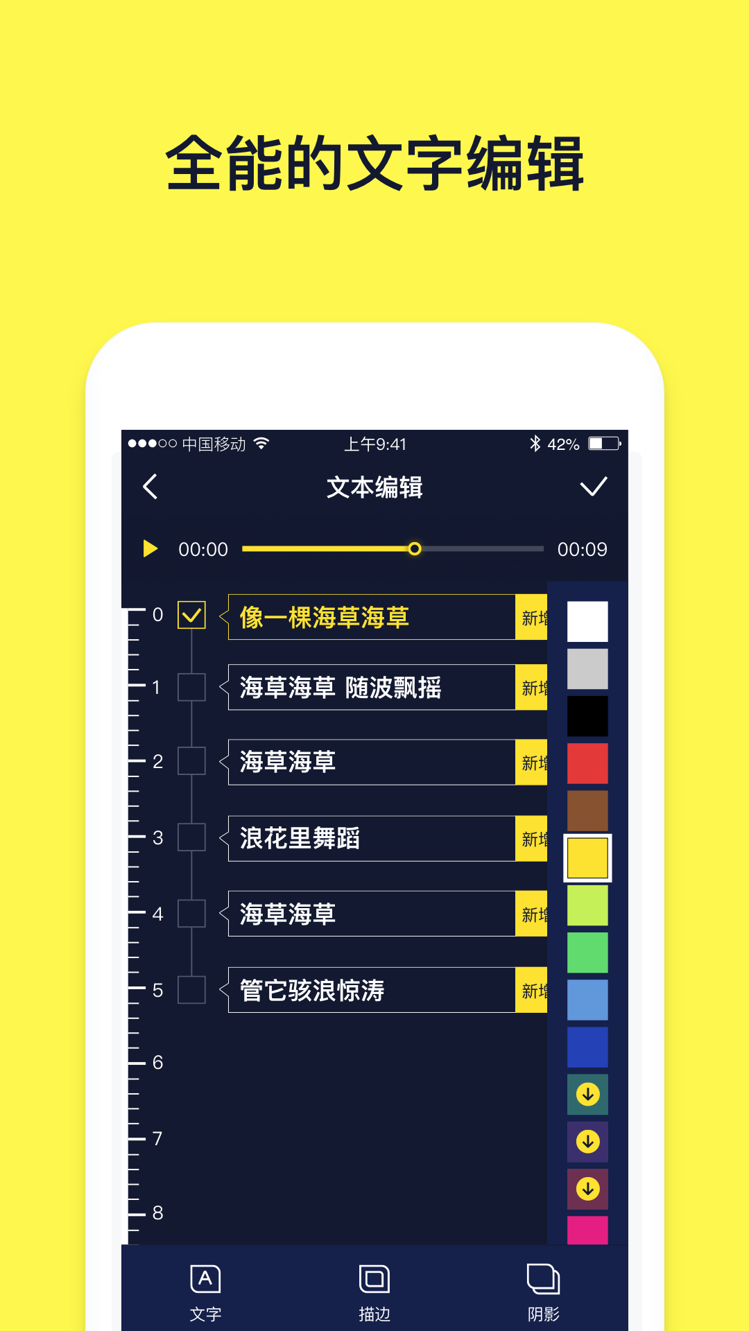 文字动画视频制作图3