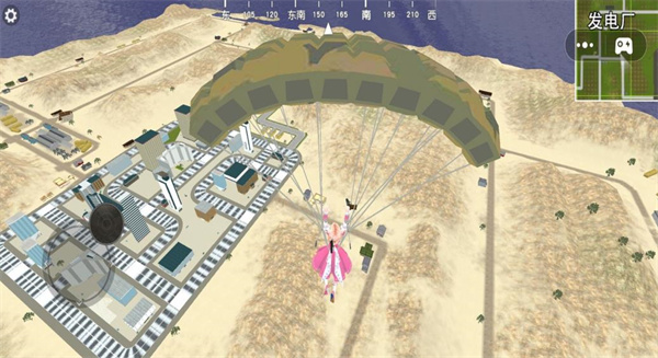 跳伞吃鸡精英图1