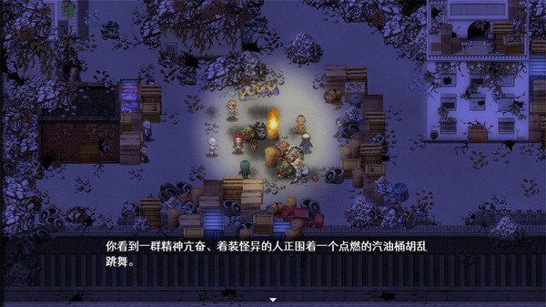 残世界的鸢尾花图3