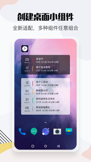 小时光图1