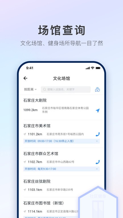石i民图3