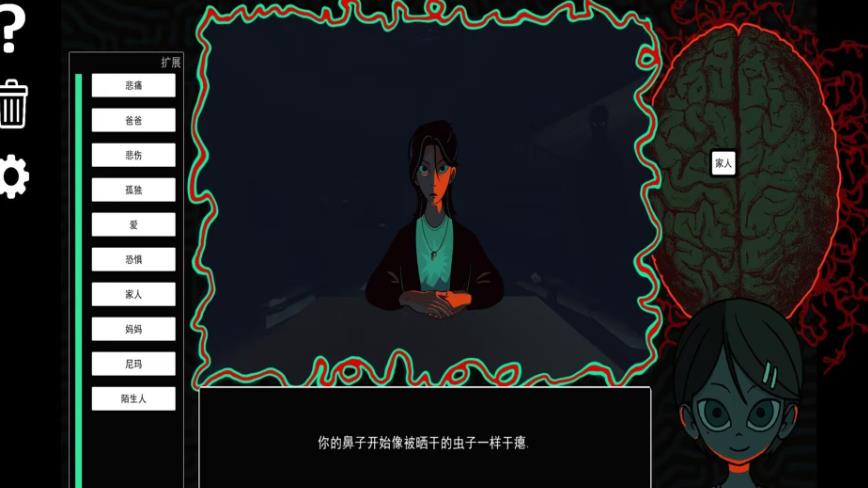 试试我的底牌游戏图1