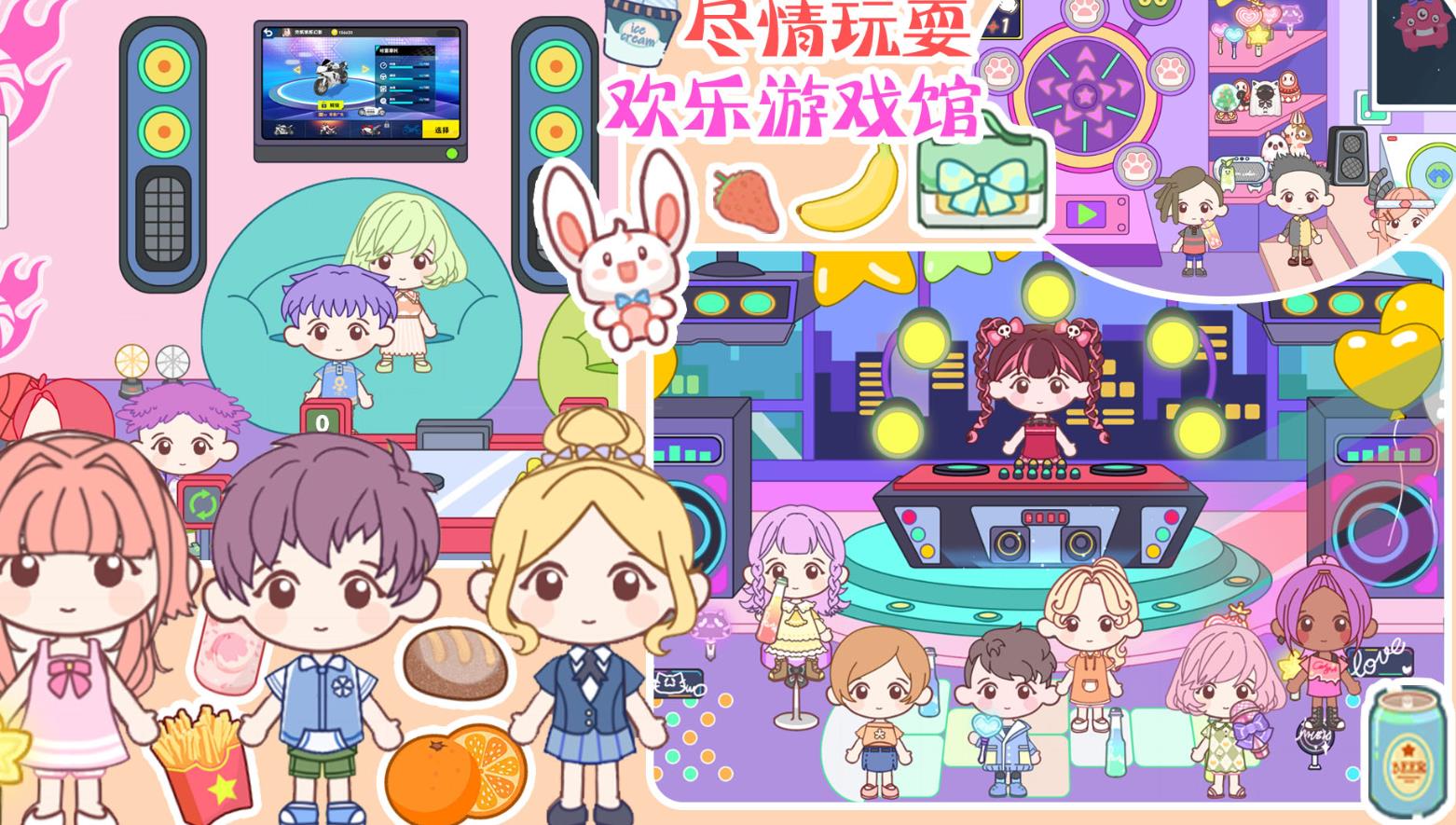 世界你家小镇图3