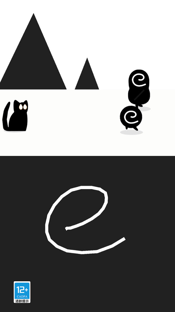 画个圈圈消灭你图3
