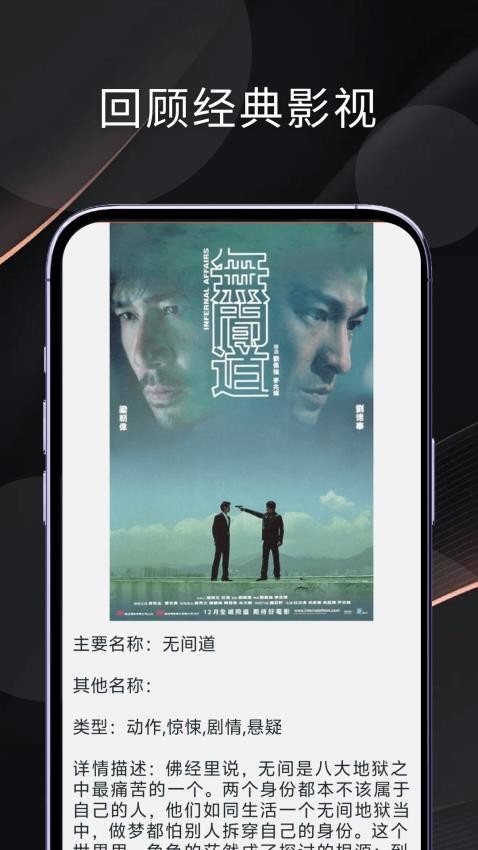 好好看影视软件图3