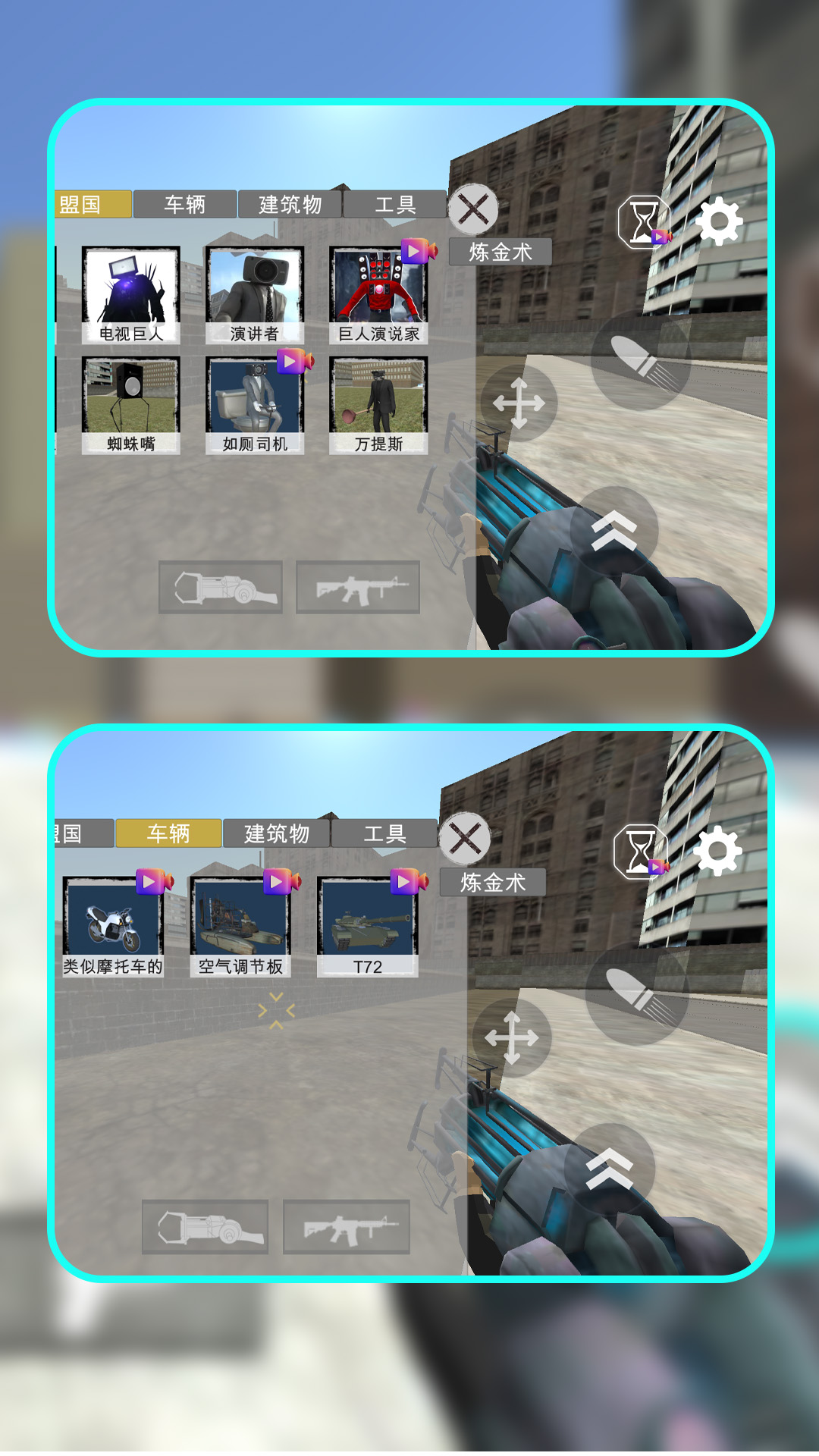 马桶人怪谈都市图3