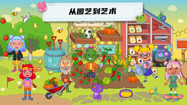 未来校园图2