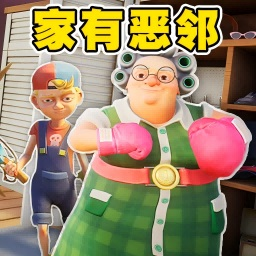 刺激狂野乱斗
