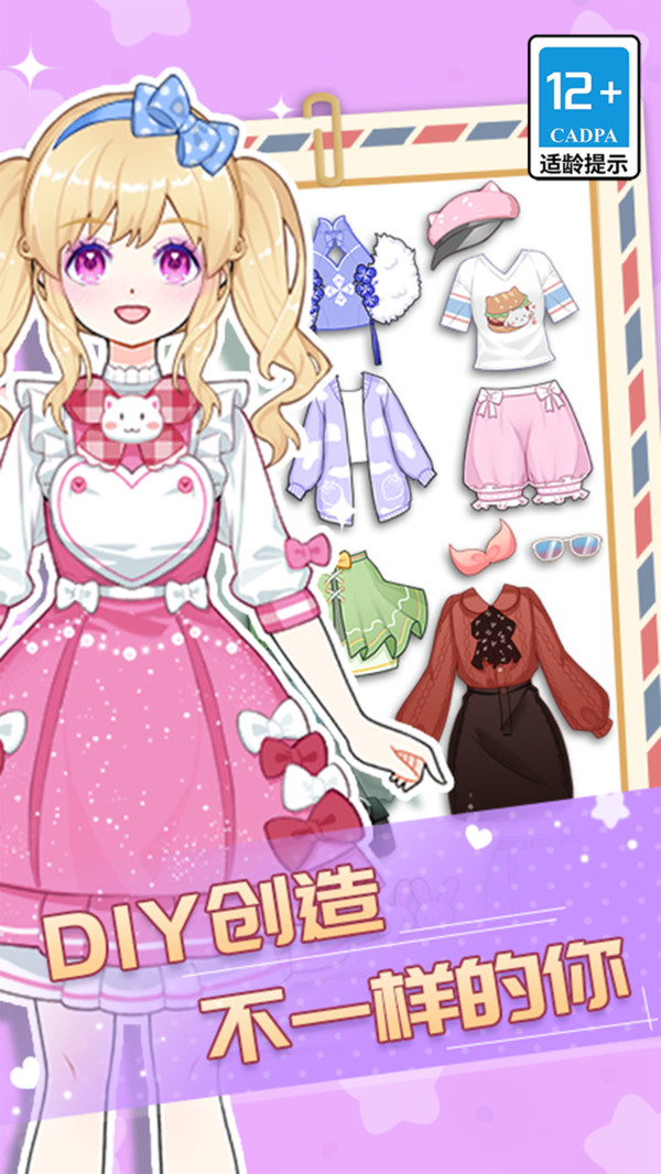 百变魔法美少女图3