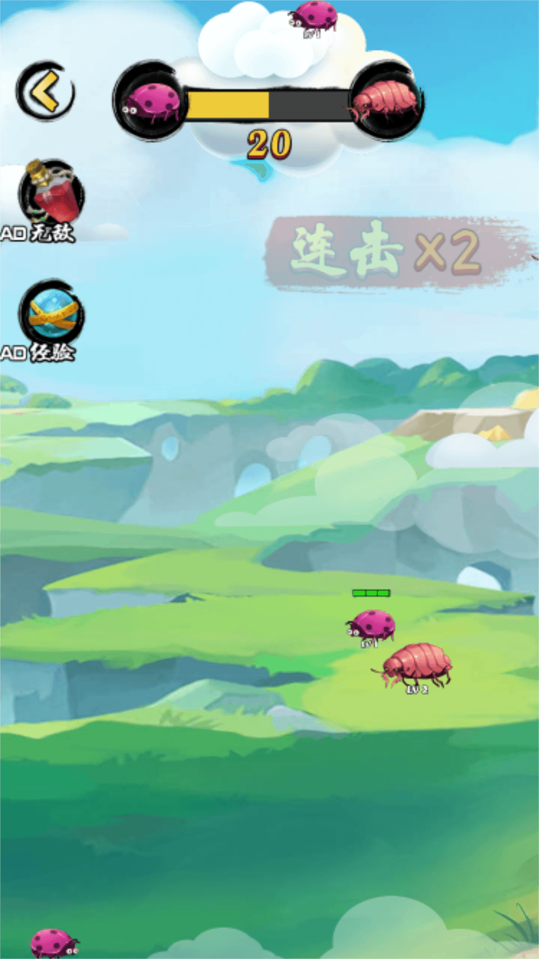 吞噬解锁神龙图3