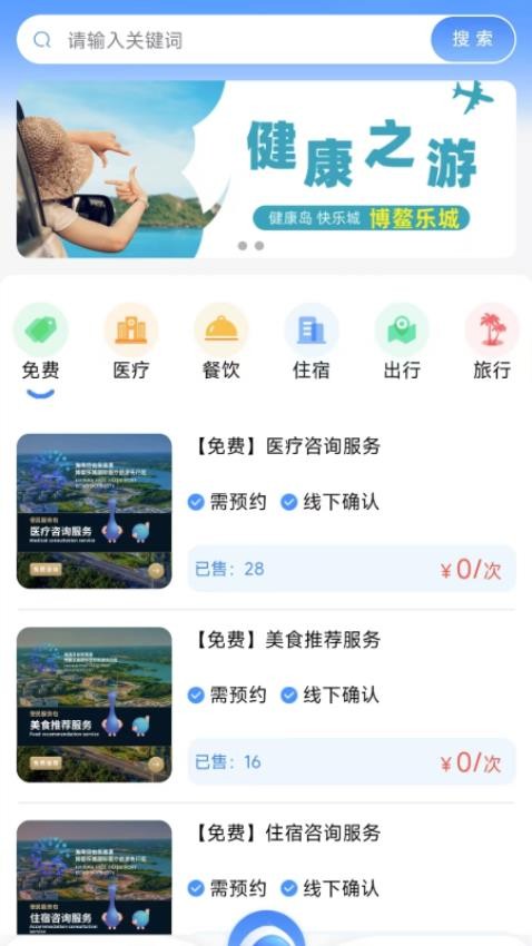 乐城服务图4