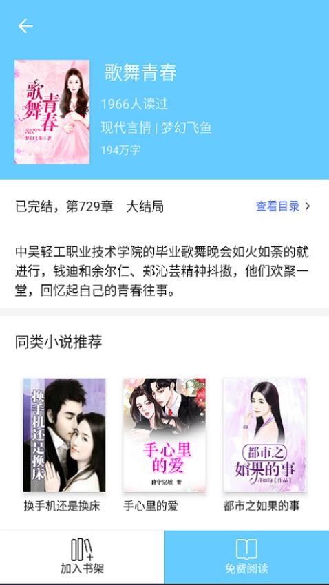 三余书阁图1