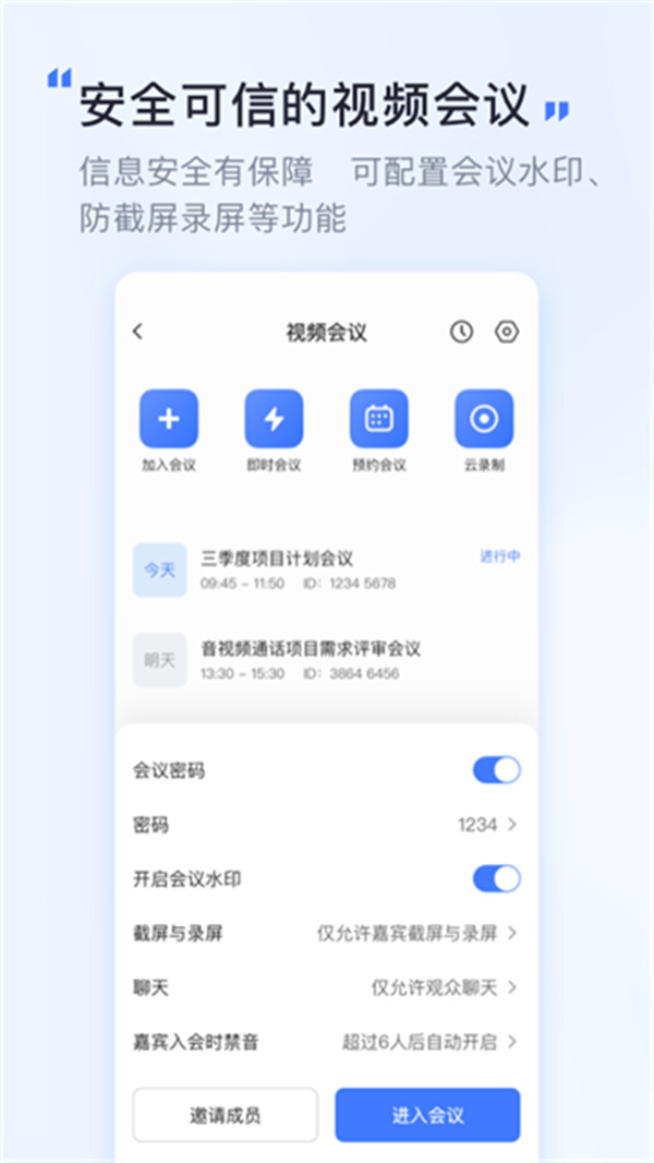 觅讯图4