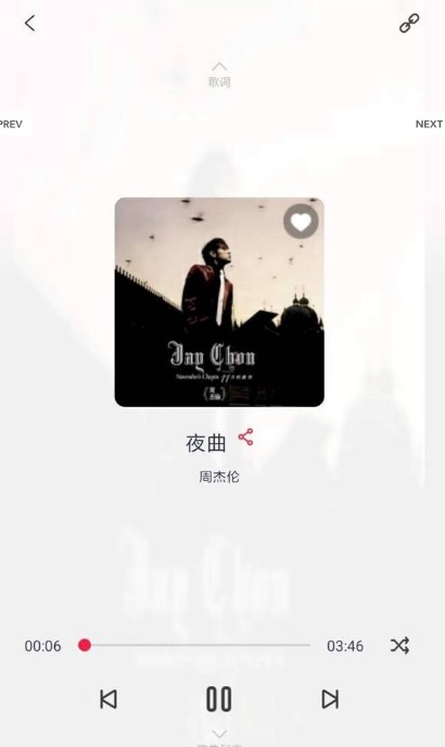 简单音乐助手图1