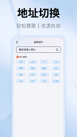 YY浏览器app图1