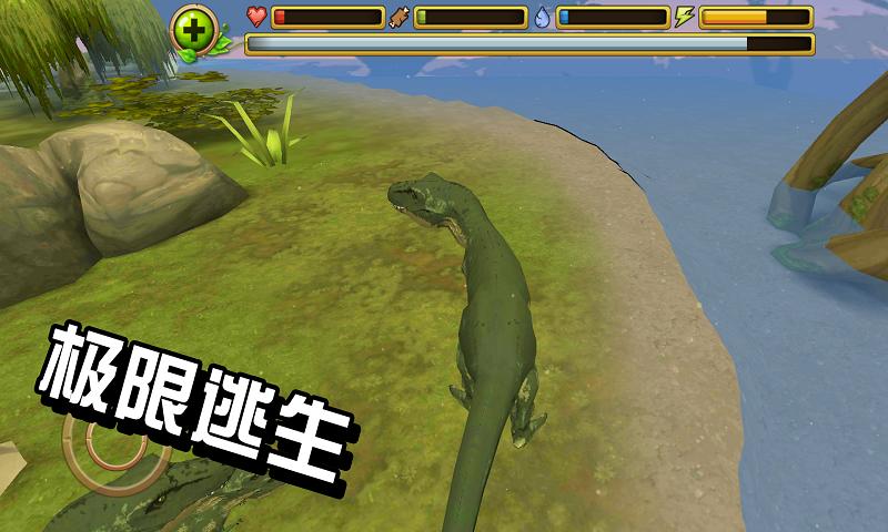 Trex Simulator图2