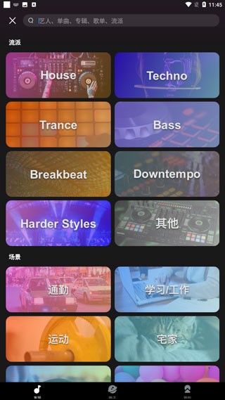 迷思音乐图4