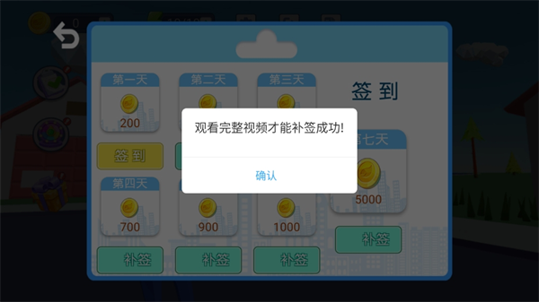 像素勇士冒险图1